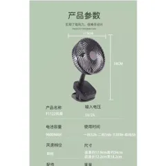Quạt Kẹp để bàn Gongtian F1122 , 2 pin 21700 siêu trâu , công suất 7w , đảo gió tự động , hẹn giờ , động cơ không chổi