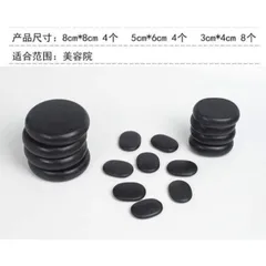 Đá nóng, Viên đá massage body đả thông kinh lạc (Oval 3x4cm, 8x6cm / Tròn 8x8cm) Hàng dày đẹp 848179