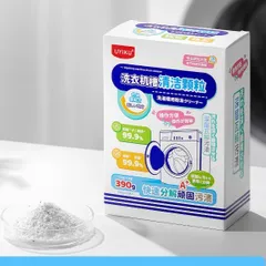 Bột tẩy lồng máy giặt Uyiku Nhật Bản không cần ngâm, diệt khuẩn sạch cặn hộp 3 túi 130g