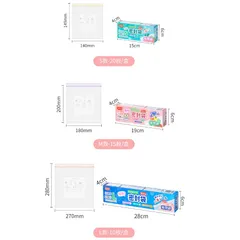 Túi Zipper đựng thực phẩm UYIKU Nhật Bản 3 size S M L chính hãng