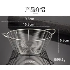 Rổ lưới inox 304 Uyiku cao cấp đa năng đựng trái cây, củ quả