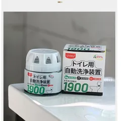 Sáp thả bồn cầu UYIKU Nhật Bản 1900 lần xả khử khuẩn toilet chính hãng
