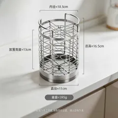 Ống đựng đũa Uyiku inox 304 cao cấp nhập khẩu có chia ngăn