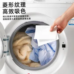 [HỘP 100 TỜ] Giấy hút màu quần áo Uyiku Nhật Bản chống loang màu khi giặt