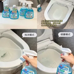 Xịt tẩy bồn cầu Uyiku Nhật Bản hương thơm tươi mát chai 400ml