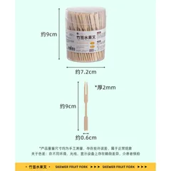 Dĩa gỗ ăn trái cây Nhật Bản tiệt trùng, bảo vệ môi trường hộp 200 cái