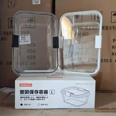 Hộp đựng thực phẩm Nhật Bản đa năng cao cấp có nắp đậy kín