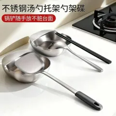 Giá đỡ muôi thìa inox Uyiku Nhật Bản cao cấp đa năng