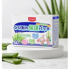 Miếng dán dưỡng ẩm lô hội Uyiku Nhật Bản dành cho da khô, nứt nẻ hộp 60 miếng
