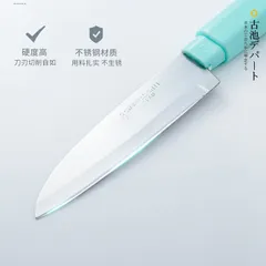 Dao gọt trái cây Nhật Bản bằng thép không gỉ cao cấp có nắp đậy mang đi du lịch tiện lợi