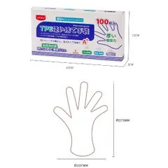 Găng tay TPE dùng 1 lần siêu dai UYIKU Nhật Bản đa năng không bột, an toàn, tiện lợi hộp 100 cái