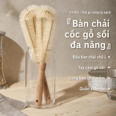 Cọ vệ sinh chai lọ UYIKU Nhật Bản cán gỗ sồi dài dễ dàng cọ rửa, chống xước