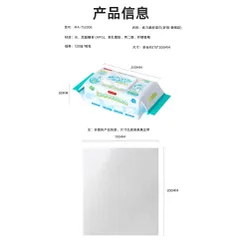 Khăn ướt lau bếp đa năng UYIKU Nhật Bản sợi sinh học tự phân hủy hộp 120 tờ