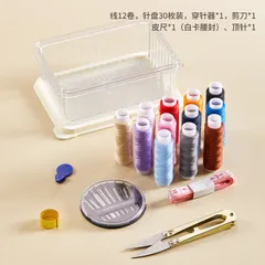 Hộp kim chỉ may vá UYIKU Nhật Bản 46 chi tiết đa năng tiện lợi