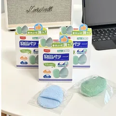 [COMBO 2 MIẾNG] Bọt biển rửa mặt tẩy tế bào chết Uyiku Nhật Bản cao cấp