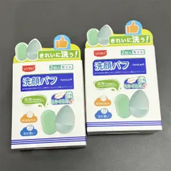 [COMBO 2 MIẾNG] Bọt biển rửa mặt tẩy tế bào chết Uyiku Nhật Bản cao cấp