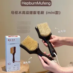Bàn chải khô body lông lợn rừng cao cấp tẩy tế bào chết cán gỗ chắc chắn
