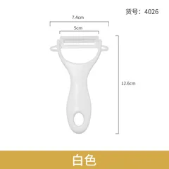 Dao nạo củ quả lưỡi gốm Nhật Bản siêu sắc bén, chống hoen gỉ, chống mòn