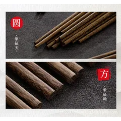 [10 ĐÔI] Đũa gỗ cánh gà UYIKU Nhật Bản không sơn, không sáp cao cấp