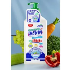 Nước rửa rau củ quả hữu cơ UYIKU Nhật Bản, rửa bình sữa, khử sạch hóa chất tồn dư trên thực phẩm
