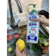 Nước rửa rau củ quả hữu cơ UYIKU Nhật Bản, rửa bình sữa, khử sạch hóa chất tồn dư trên thực phẩm