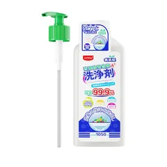 Nước rửa rau củ quả hữu cơ UYIKU Nhật Bản, rửa bình sữa, khử sạch hóa chất tồn dư trên thực phẩm