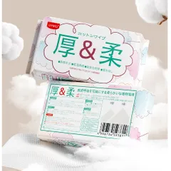 Khăn mặt khô cotton đa năng UYIKU Nhật Bản dùng 1 lần gói 60 tờ
