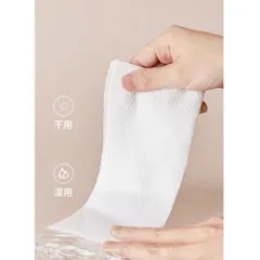 Khăn mặt khô cotton đa năng UYIKU Nhật Bản dùng 1 lần gói 60 tờ