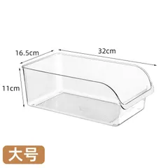 Khay đựng đồ tủ lạnh đa năng Uyiku Nhật Bản gọn gàng, sang trọng