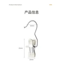 Móc kẹp quần áo đa năng Uyiku Nhật Bản thép không gỉ bọc silicon 2 đầu cao cấp