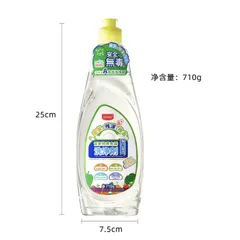 Nước rửa bát, ngâm rau củ quả hữu cơ Uyiku Nhật Bản, loại bỏ tồn dư hóa chất trên thực phẩm