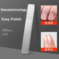 Dũa đánh bóng móng tay Thủy tinh Nano Nhật Bản, công nghệ đánh bóng tự nhiên không làm mòn