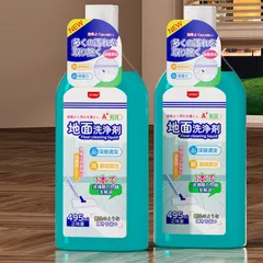 Nước lau sàn UYIKU Nhật Bản đa dụng đậm đặc, diệt khuẩn, hương thơm mát chai 495ml