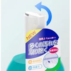 Nước lau sàn UYIKU Nhật Bản đa dụng đậm đặc, diệt khuẩn, hương thơm mát chai 495ml