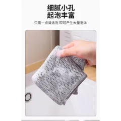 SET 5 Khăn thép rửa bát 2 lớp dạng hợp kim đa năng tiện dụng 20x20cm