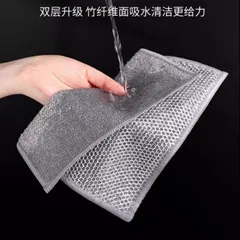 SET 5 Khăn thép rửa bát 2 lớp dạng hợp kim đa năng tiện dụng 20x20cm