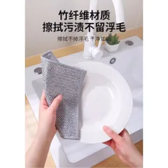 SET 5 Khăn thép rửa bát 2 lớp dạng hợp kim đa năng tiện dụng 20x20cm