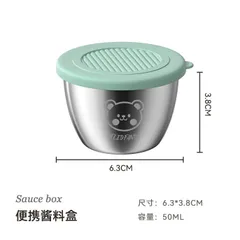 Hũ đựng nước chấm inox UYIKU Nhật Bản có nắp silicon 50ml - Đựng nước sốt, thực phẩm cấp đông cho bé