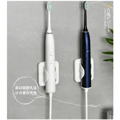 Giá đỡ bàn chải điện dán tường đa năng UYIKU Nhật Bản có lỗ sạc tiện dụng