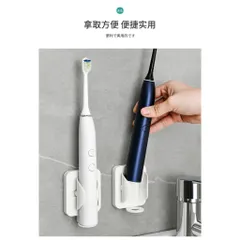 Giá đỡ bàn chải điện dán tường đa năng UYIKU Nhật Bản có lỗ sạc tiện dụng
