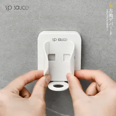 Giá đỡ bàn chải điện dán tường đa năng UYIKU Nhật Bản có lỗ sạc tiện dụng