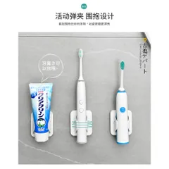 Giá đỡ bàn chải điện dán tường đa năng UYIKU Nhật Bản có lỗ sạc tiện dụng