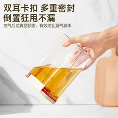Hộp đựng đồ khô ăn dặm cho bé hút chân không Uyiku chống ẩm cao cấp