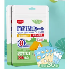 Miếng dán tinh dầu đuổi muỗi UYIKU Nhật Bản cho bé hiệu quả trong 8h gói 36 miếng