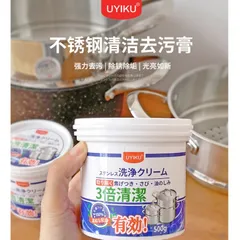 Kem tẩy xoong nồi chảo đa năng UYIKU Nhật Bản đánh bay cặn bẩn hộp 500g