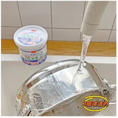 Kem tẩy xoong nồi chảo đa năng UYIKU Nhật Bản đánh bay cặn bẩn hộp 500g