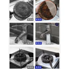 Kem tẩy xoong nồi chảo đa năng UYIKU Nhật Bản đánh bay cặn bẩn hộp 500g
