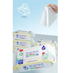 Giấy ướt toilet tự hủy UYIKU Nhật Bản, giấy vệ sinh tự phân hủy trong nước hộp 80 tờ