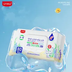 Giấy ướt toilet tự hủy UYIKU Nhật Bản, giấy vệ sinh tự phân hủy trong nước hộp 80 tờ