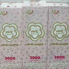 [ COMBO 5 BỊCH] Giấy rút treo tường 3000 tờ dòng hoàng tộc hãng HENGHUA siêu chắc chắn và mềm mịn [CHUẨN NỘI ĐỊA TRUNG]
